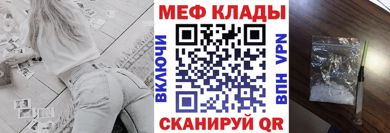 Наркошоп купить Амфетамин  А ПВП  ГАШИШ  МЕФ  COCAIN  Канабис  Вихоревка