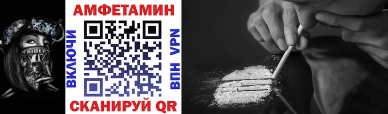 Amphetamine 97%  Купить  Вихоревка 