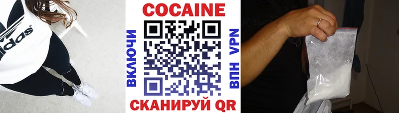 Купить где  Вихоревка  КОКАИН Эквадор 