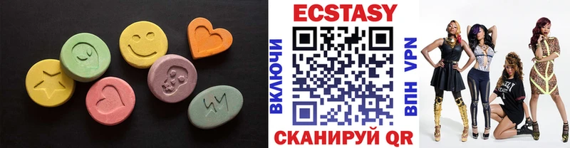 Купить  Вихоревка  Экстази mix 
