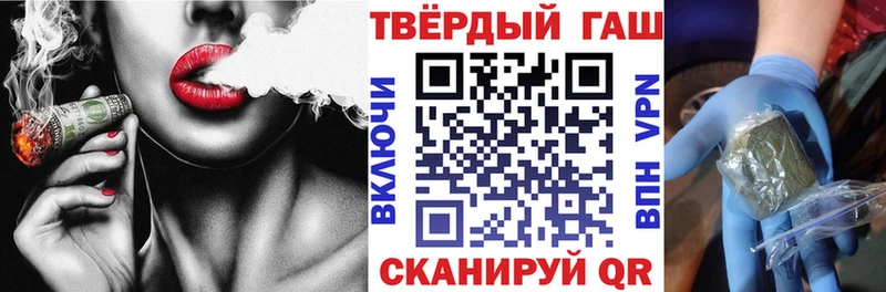 Купить закладки  Вихоревка  ГАШ hashish 