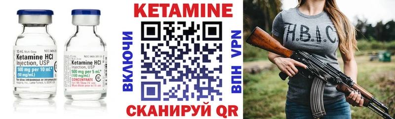 Купить закладки Вихоревка Кетамин VHQ