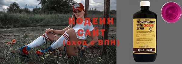 крисы Красноперекопск