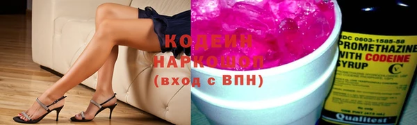 бутик Коряжма