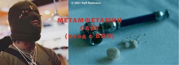 спиды Краснослободск