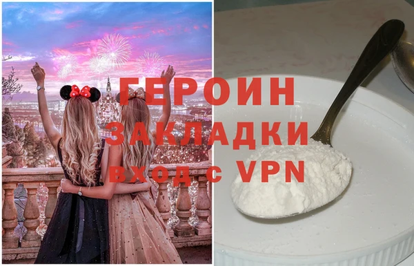 крисы Красноперекопск