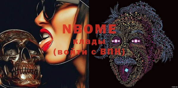 бутик Коряжма