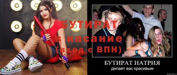 бутик Коряжма