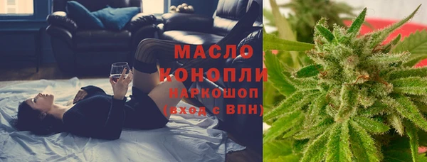 гашишное масло Краснотурьинск