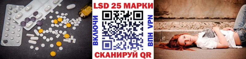 Купить закладки  Вихоревка  LSD-25 экстази кислота 