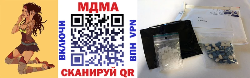 МДМА crystal  Купить где  Вихоревка 