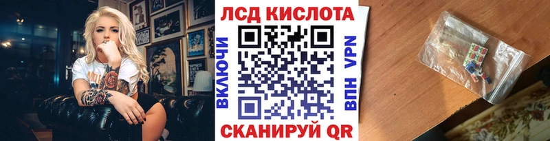 Марки NBOMe 1,8мг Купить Вихоревка